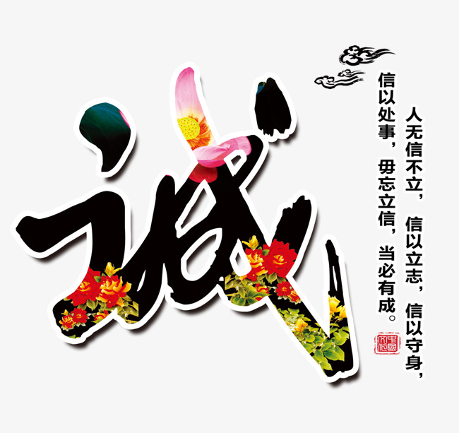 朔城要账公司
